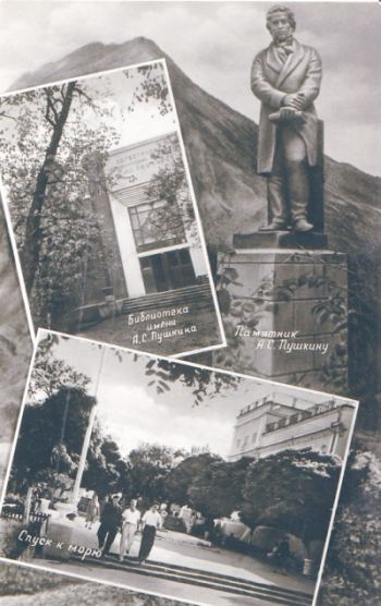 Фото-открытка. Махачкала./ Нажмите, чтобы УВЕЛИЧИТЬ (нажмите, чтобы увеличить)