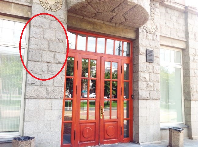 Штаб-квартира Минвостокразвития в Хабаровске лишилась таблички.