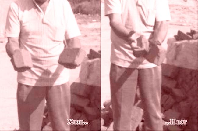 Два кирпича при схлопывании разваливаются на мелкие куски