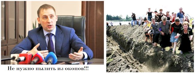 Мэр Благовещенска Александр Козлов. Фото Antimadridist с http://forum.amur.info/