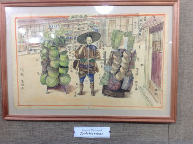 Продавец корзин - рис. Г.Г. Пермякова. (нажмите, чтобы увеличить)