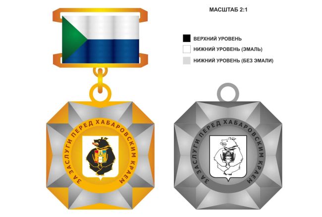 Знак За заслуги перед Хабаровским краем