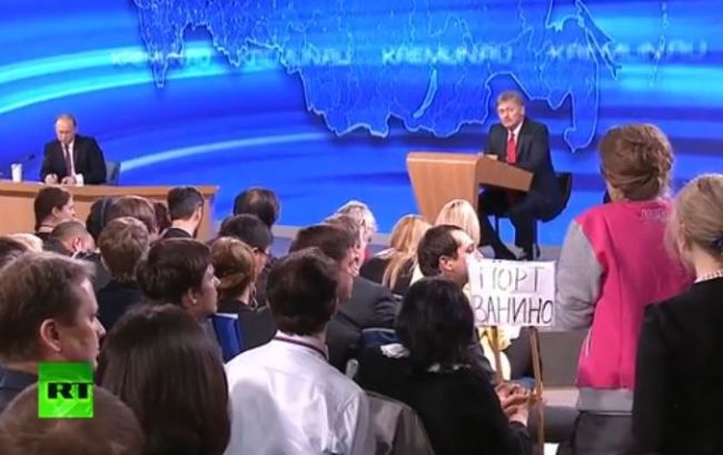 Большая пресс-конференция Путина