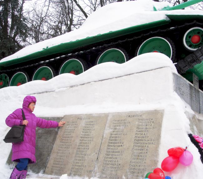 И вот при въезде в город, на одном из постаментов в списке увековеченных павших солдат мы увидели родную фамилию. Первая строчка на латунной табличке братской могилы - Светлов Н.И. (нажмите, чтобы увеличить)