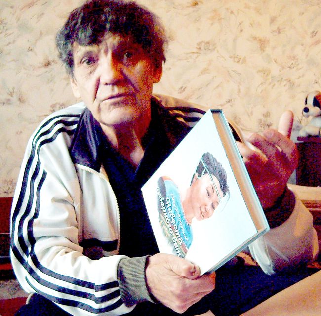 Евгений Трофимов