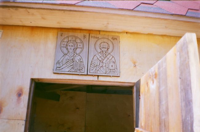 Часовня святителя Николая Чудотворца