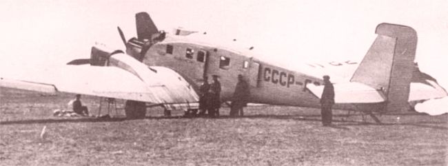 Юг-1 на аэродроме