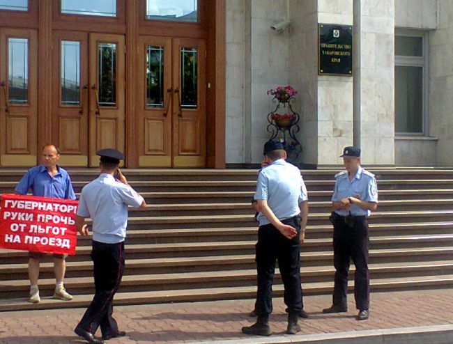 «Губернатор! Руки прочь от льгот!»