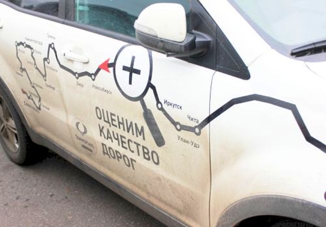 Дорожная инспекция под эгидой Общероссийского народного фронта, которую возглавил депутат Госдумы Александр Васильев