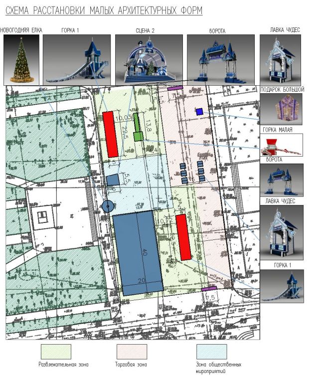 «Резиденция Деда Мороза» в парке Ленина, Южно-Сахалинск (проект)