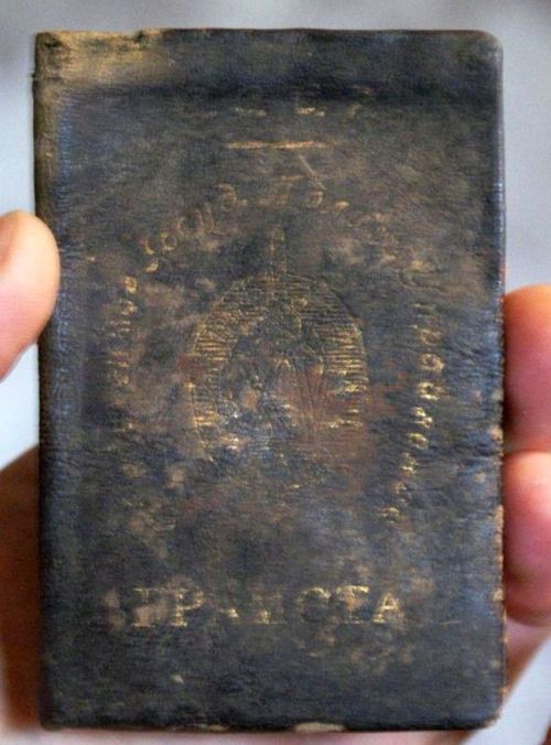 Грамота Светогорова (нажмите, чтобы увеличить)