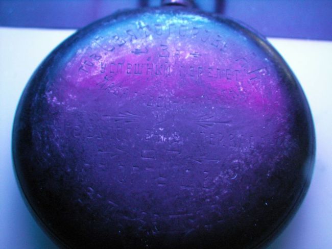 Часы Светогорова (нажмите, чтобы увеличить)