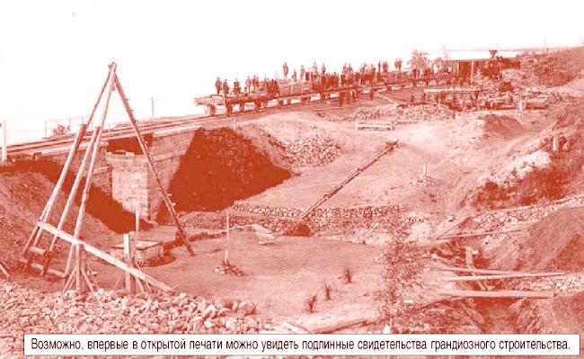 Грандиозное строительство тоннеля