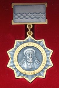 Знак им. Я.В. Дьяченко