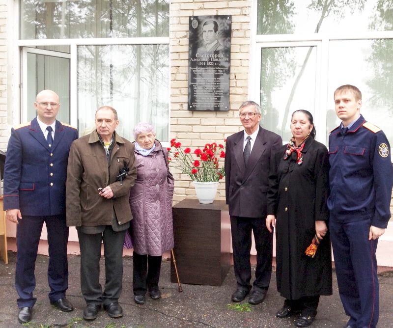 Участники ВООПИиК и следователи ДВСУТ СКР.