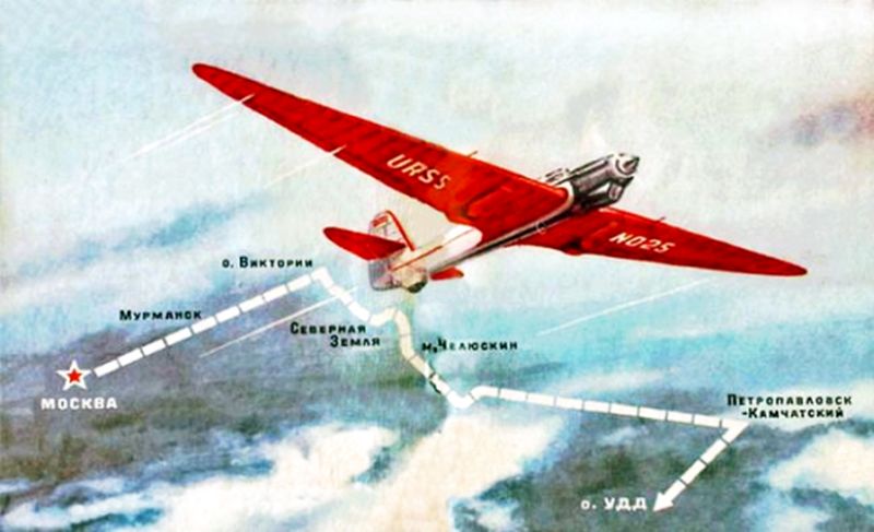 Маршрут, который дал мощный импульс покорению мирового воздушного пространства