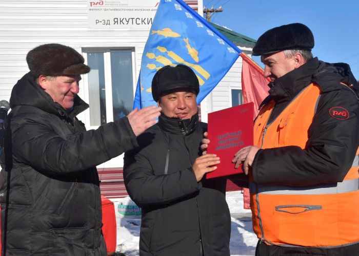 На разъезде Якутский