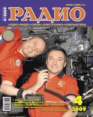 Командир 18-й длительной экспедиции на МКС Майкл Финк (слева) и бортинженер Юрий Лончаков