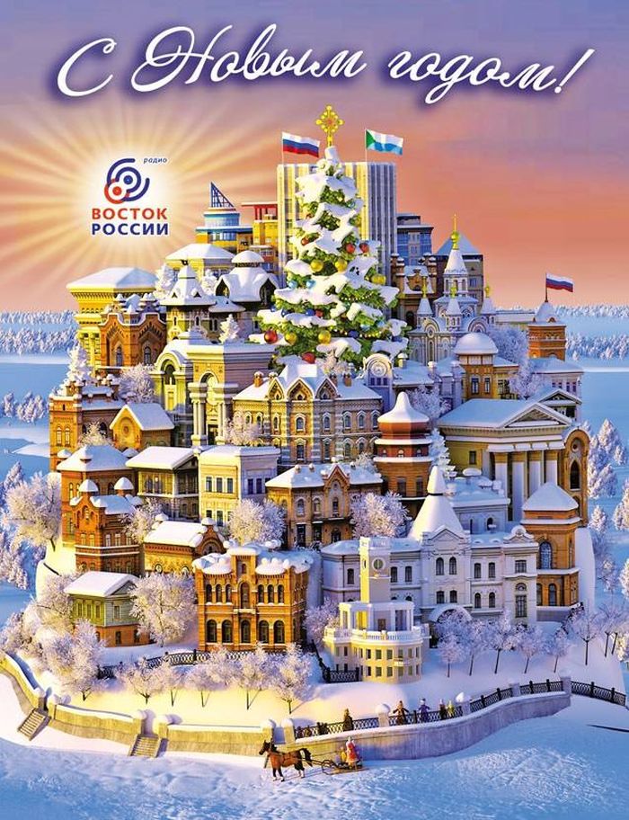 Радио «Восток России»