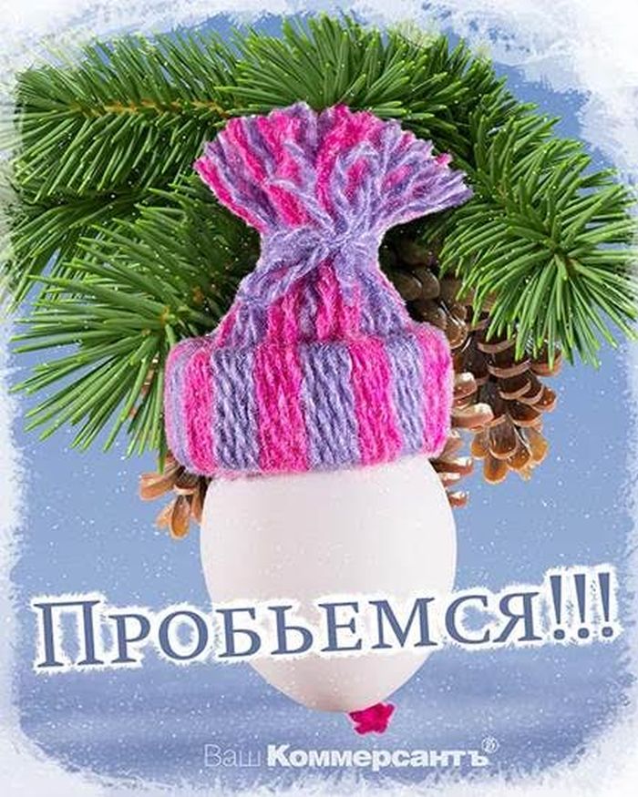 Коммерсантъ