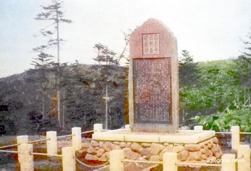 Памятник Окава на территории храма Эсутору дзиндзя. Фото середины 1930-х годов