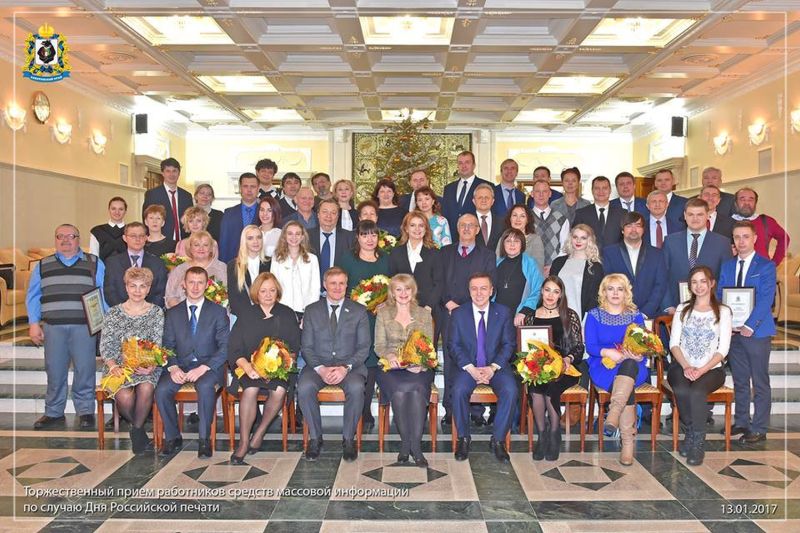 Работники СМИ Хабаровского края на приеме губернатора, по случаю Дня печати. 13.01.2017 г. (нажмите, чтобы увеличить)