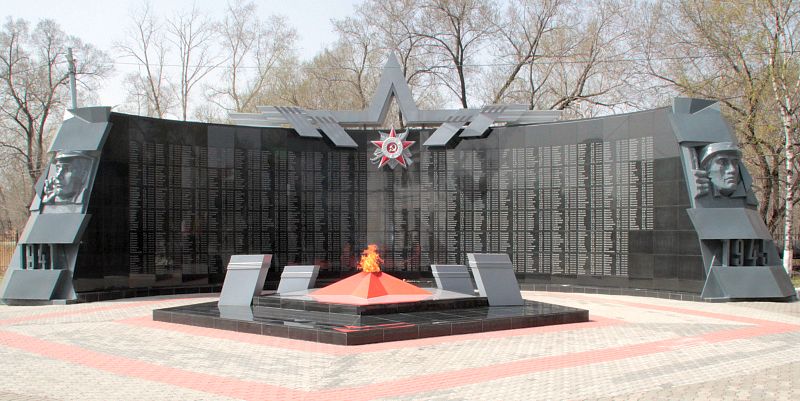 Мемориал на площади у Дома культуры железнодорожников ст. Хабаровск-2