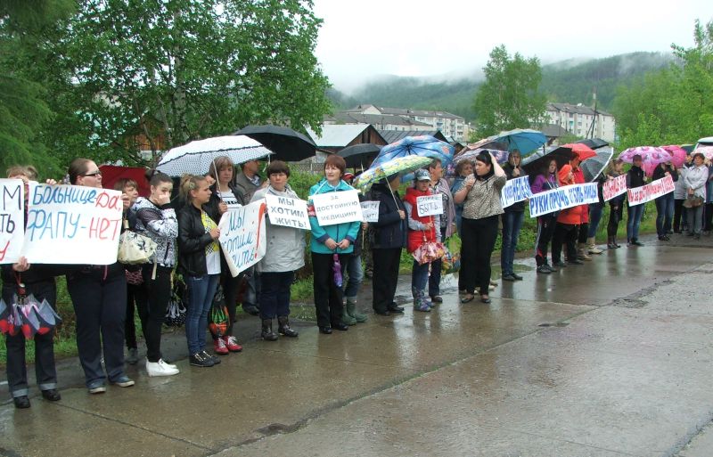 Такими плакатами встретили депутатов и чиновников возле больницы п. Высокогорный Ванинского района участники пикета