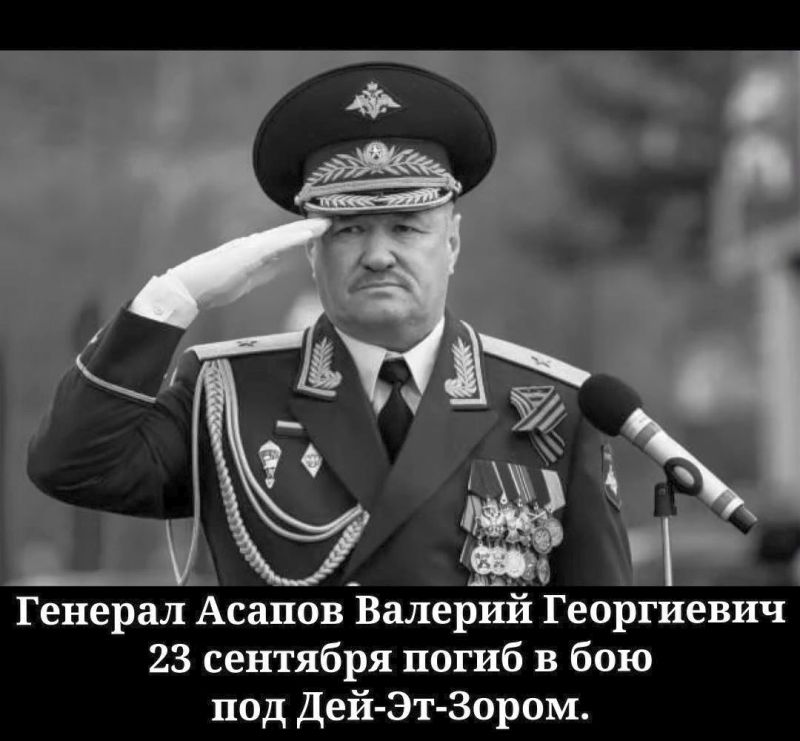 Генерал-лейтенант Валерий Асапов погиб в Сирии