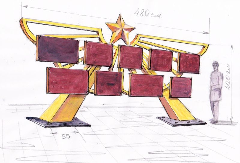 Проект 2017-Чукотка, не утвержденный