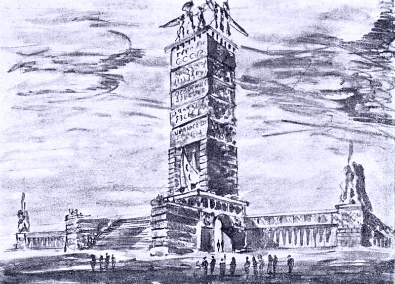 Проект Института аспирантуры