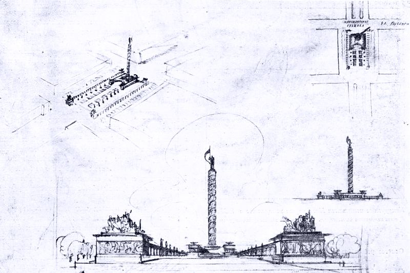 Проект Института аспирантуры