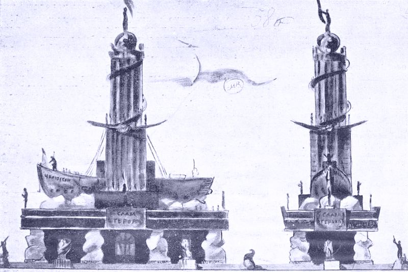 Проект Института аспирантуры