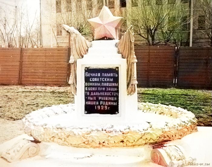Таким был памятный знак на могиле бойцов ОДВА в 1950 г., площадь им. Сталина (ныне Ленина)