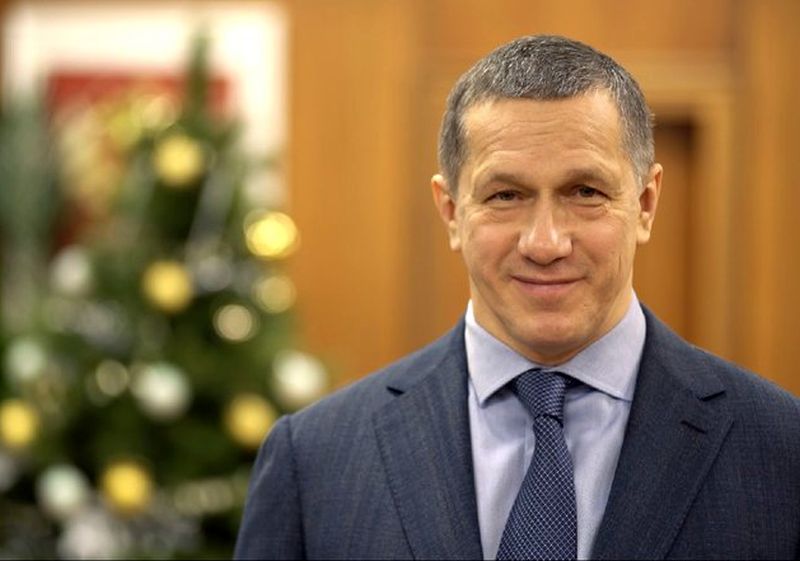 Ю.П. Трутнев