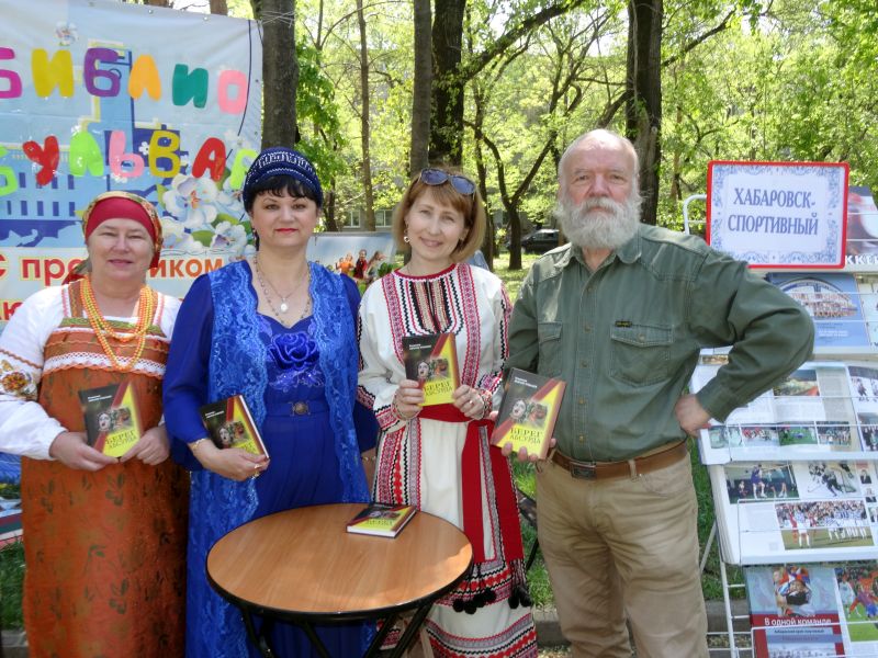 Вот такой он, хабаровский «книжный Арбат»!