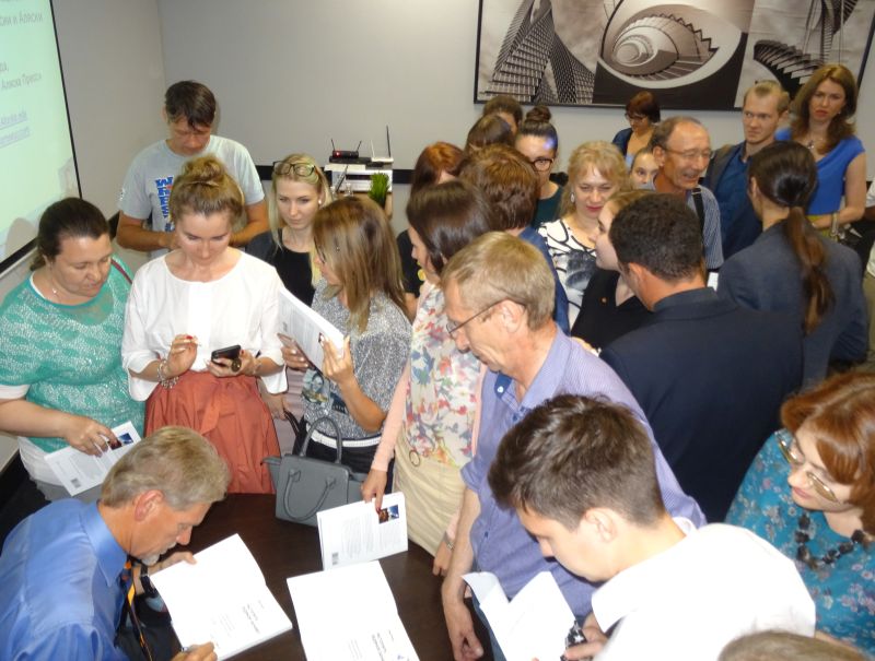 На презентации в Хабаровске