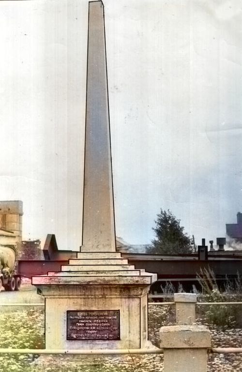 1980 год. Памятник Я.В. Сорокину и А.М. Бряндинскому на старом кладбище Комсомольска-на-Амуре.
