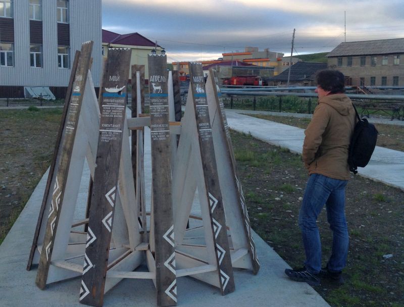 с. Лаврентия