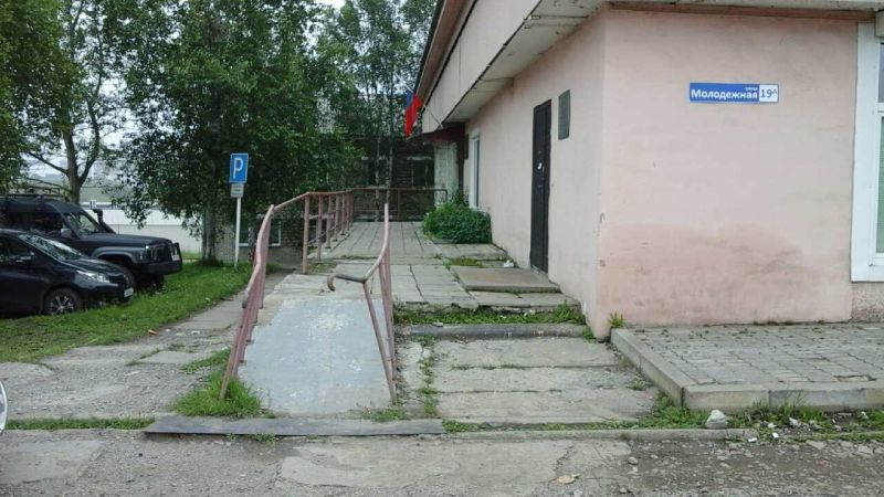 Пандус возле здания мировых судей в Ванино
