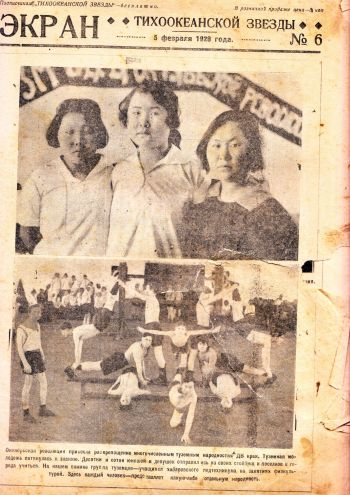 Нажмите, чтобы увеличить