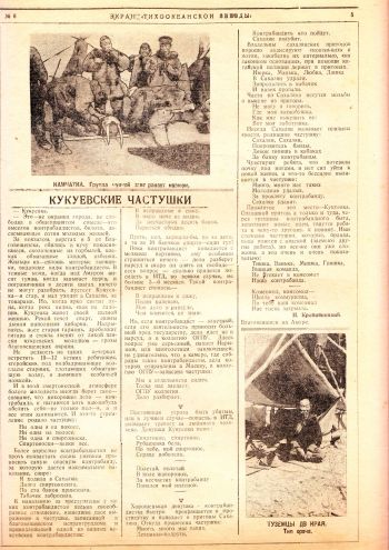 Нажмите, чтобы увеличить