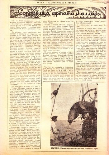 Нажмите, чтобы увеличить