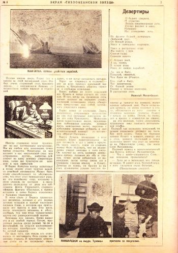 Нажмите, чтобы увеличить