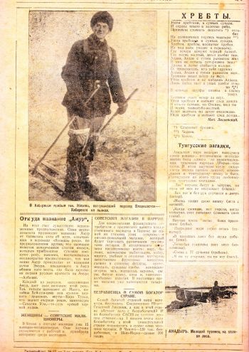 Нажмите, чтобы увеличить