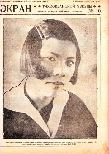 Нажмите, чтобы увеличить