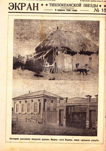 Нажмите, чтобы увеличить