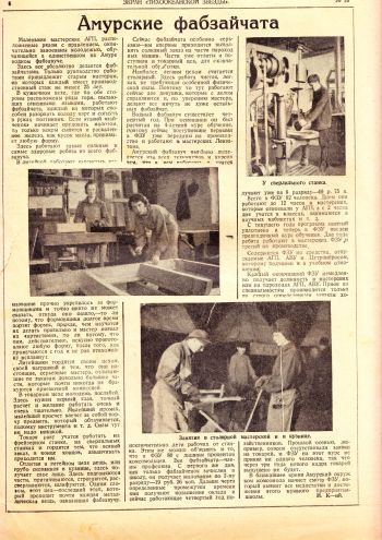 Нажмите, чтобы увеличить