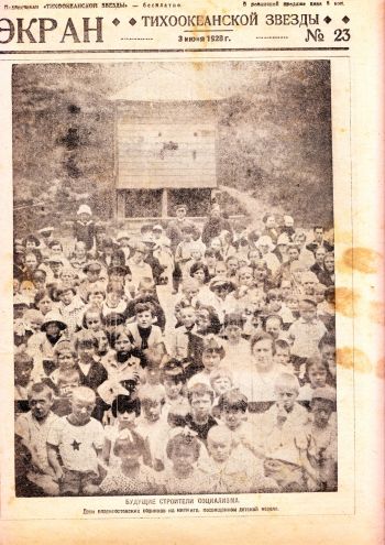 Нажмите, чтобы увеличить