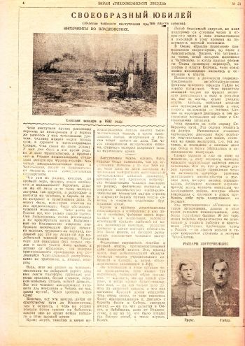 Нажмите, чтобы увеличить